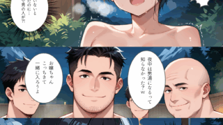 Thumbnail of post image 053