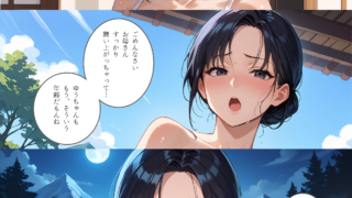 Thumbnail of post image 015