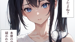 Thumbnail of post image 009