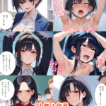 Thumbnail of related posts 061