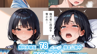 Thumbnail of post image 033
